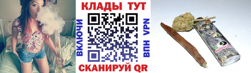 Купить Александровск-Сахалинский APVP  Меф  Амфетамин  Кокаин 