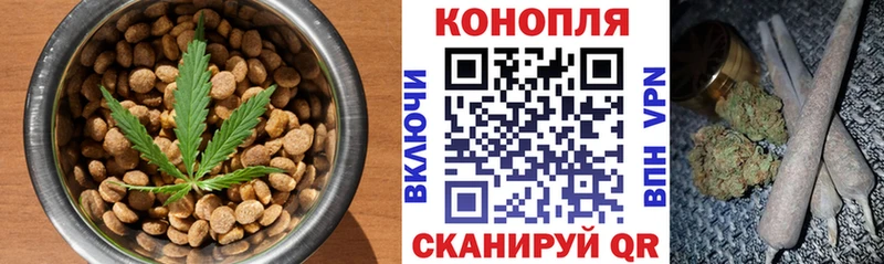 Еда ТГК марихуана  Александровск-Сахалинский 