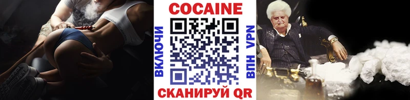 где купить   Александровск-Сахалинский  Cocaine Колумбийский 