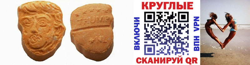 где найти наркотики  Александровск-Сахалинский  Ecstasy VHQ 
