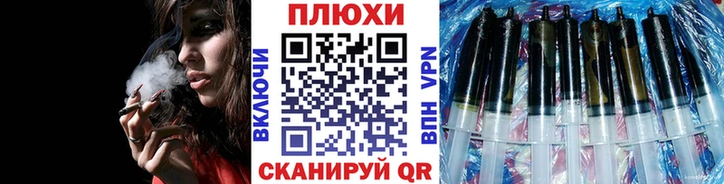 ГАШ гарик Александровск-Сахалинский