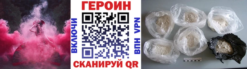 ГЕРОИН гречка Александровск-Сахалинский