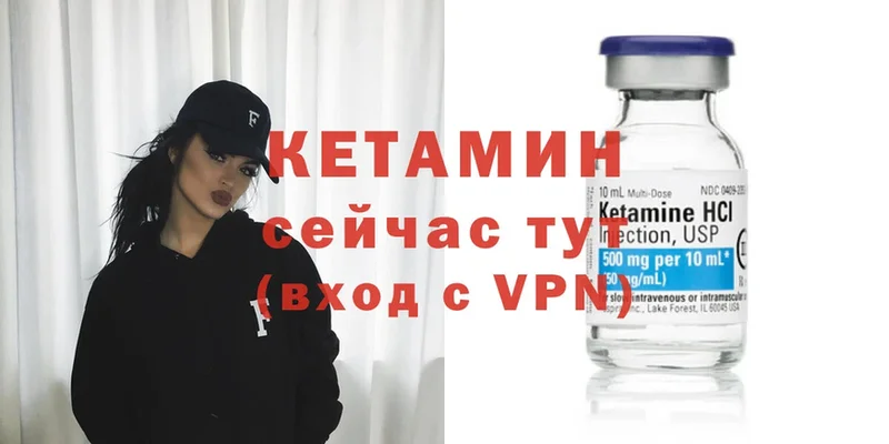 сколько стоит  KRAKEN маркетплейс  КЕТАМИН VHQ  Александровск-Сахалинский 