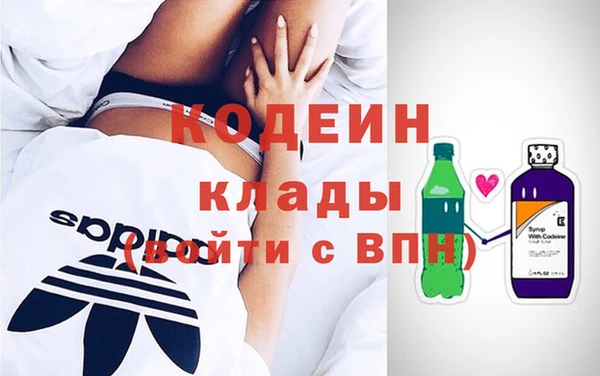 дистиллят марихуана Новодвинск
