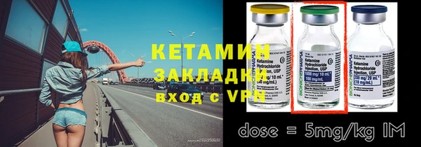 стафф Сосновый Бор