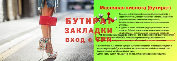 марихуана Нефтегорск