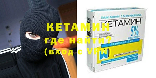 метадон Новозыбков