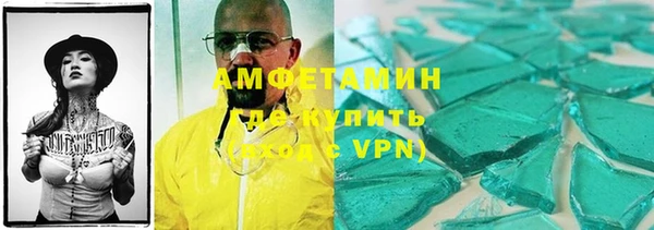 марихуана Нефтегорск