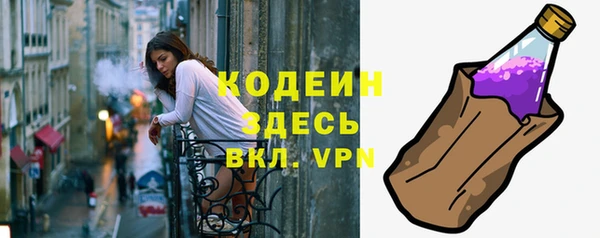 кокаин Новокубанск