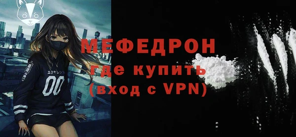 mdma Сосновоборск