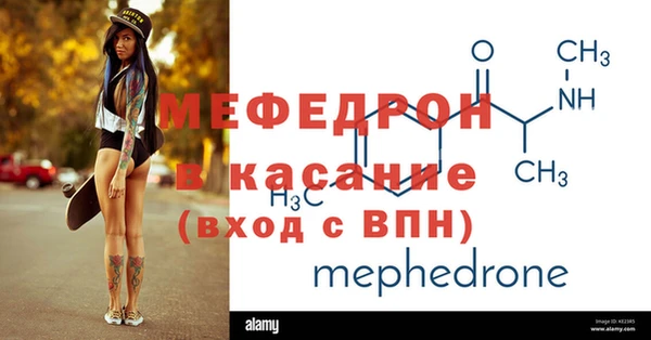 амф Нефтекумск