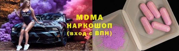 амф Нефтекумск