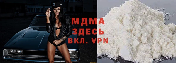 молекула духа Алексин