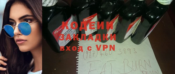 марихуана Нефтегорск