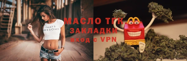 дистиллят марихуана Новодвинск
