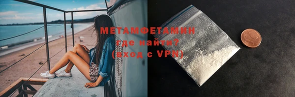метадон Новозыбков