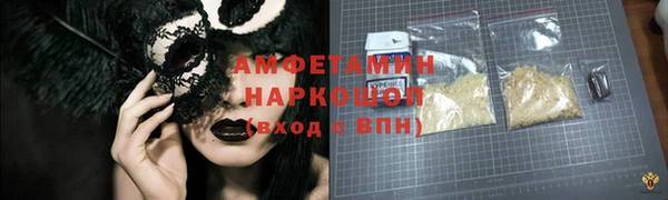амф Нефтекумск