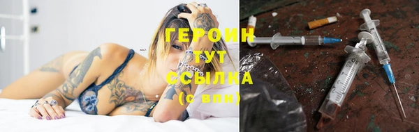 дистиллят марихуана Новодвинск