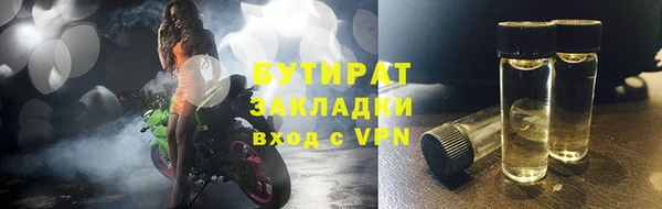 дистиллят марихуана Новодвинск
