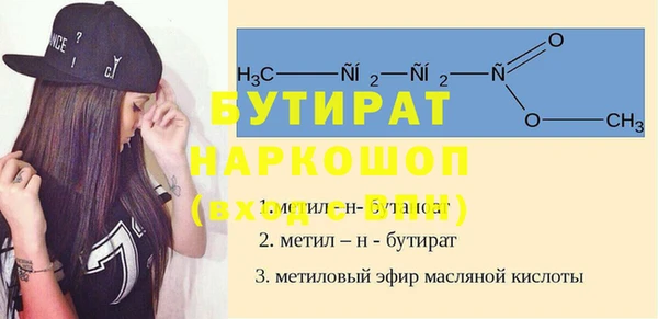 кокаин Новокубанск