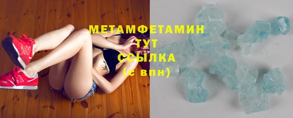 метадон Новозыбков