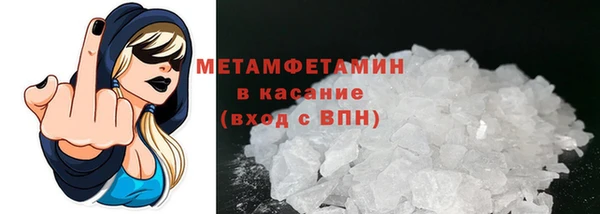 кокаин Новокубанск
