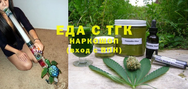 марихуана Нефтегорск