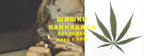марихуана Нефтегорск