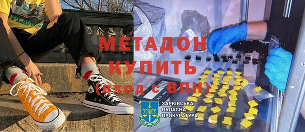 марихуана Нефтегорск
