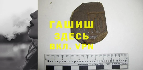 дистиллят марихуана Новодвинск