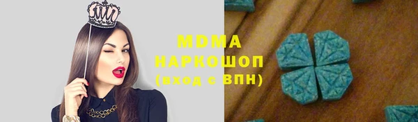 метадон Новозыбков