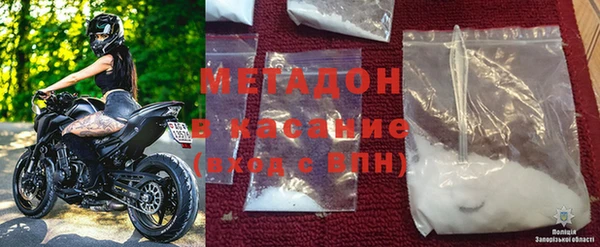 кокаин Новокубанск