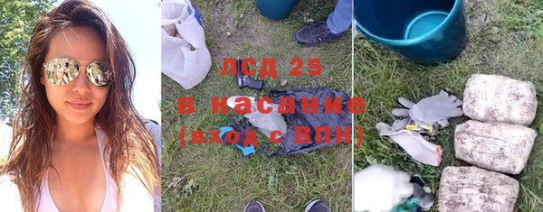 дистиллят марихуана Новодвинск