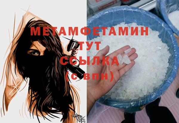 амф Нефтекумск