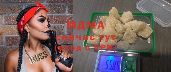 метадон Новозыбков