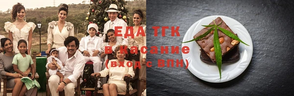 амф Нефтекумск