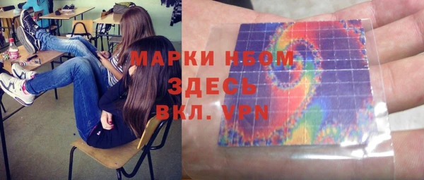 марихуана Нефтегорск