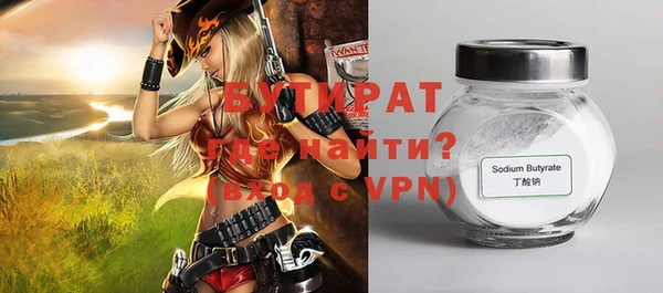 гидра Строитель