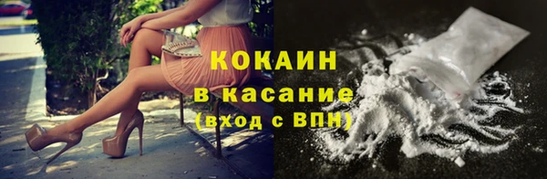 марихуана Нефтегорск
