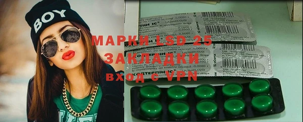 метадон Новозыбков
