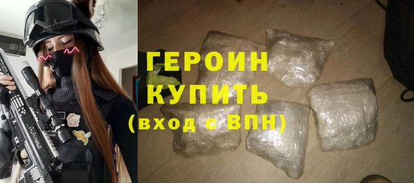 дистиллят марихуана Новодвинск