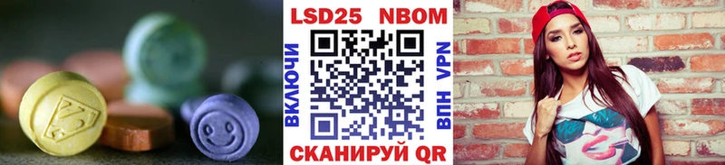 закладки  Александровск-Сахалинский  ЛСД экстази кислота 