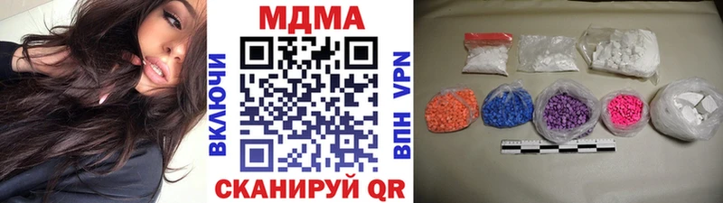 МДМА молли Александровск-Сахалинский