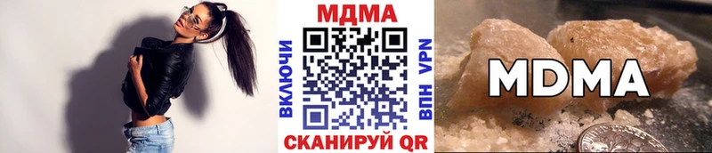 MDMA Molly  Александровск-Сахалинский 