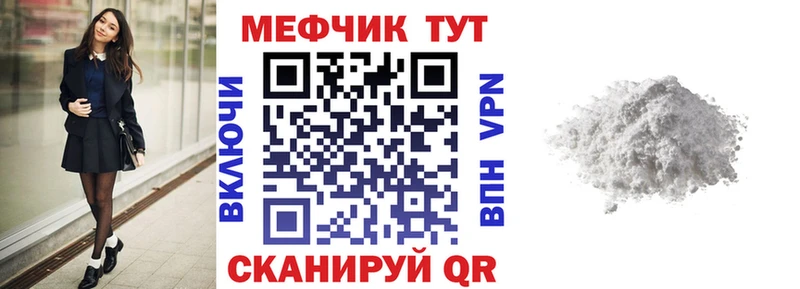 продажа наркотиков  Александровск-Сахалинский  OMG ССЫЛКА  МЕФ мука 