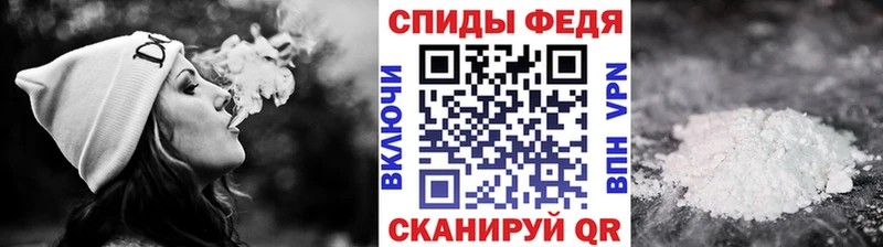 Метамфетамин Декстрометамфетамин 99.9%  МЕГА ссылки  Александровск-Сахалинский 