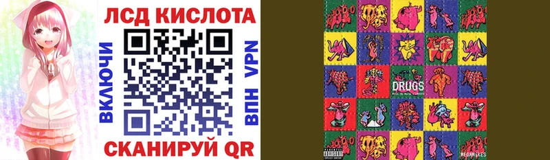 Марки 25I-NBOMe 1,8мг ссылка на мегу рабочий сайт Александровск-Сахалинский
