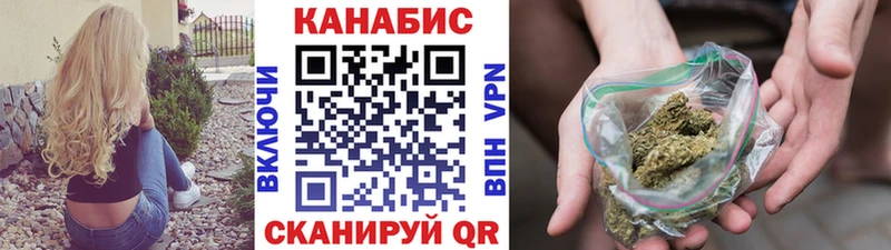 Бошки Шишки THC 21% Александровск-Сахалинский